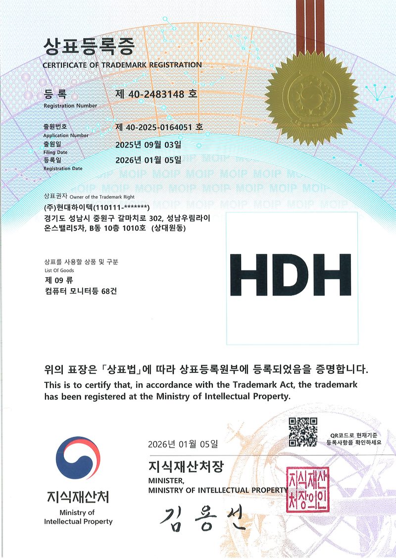 상표등록증