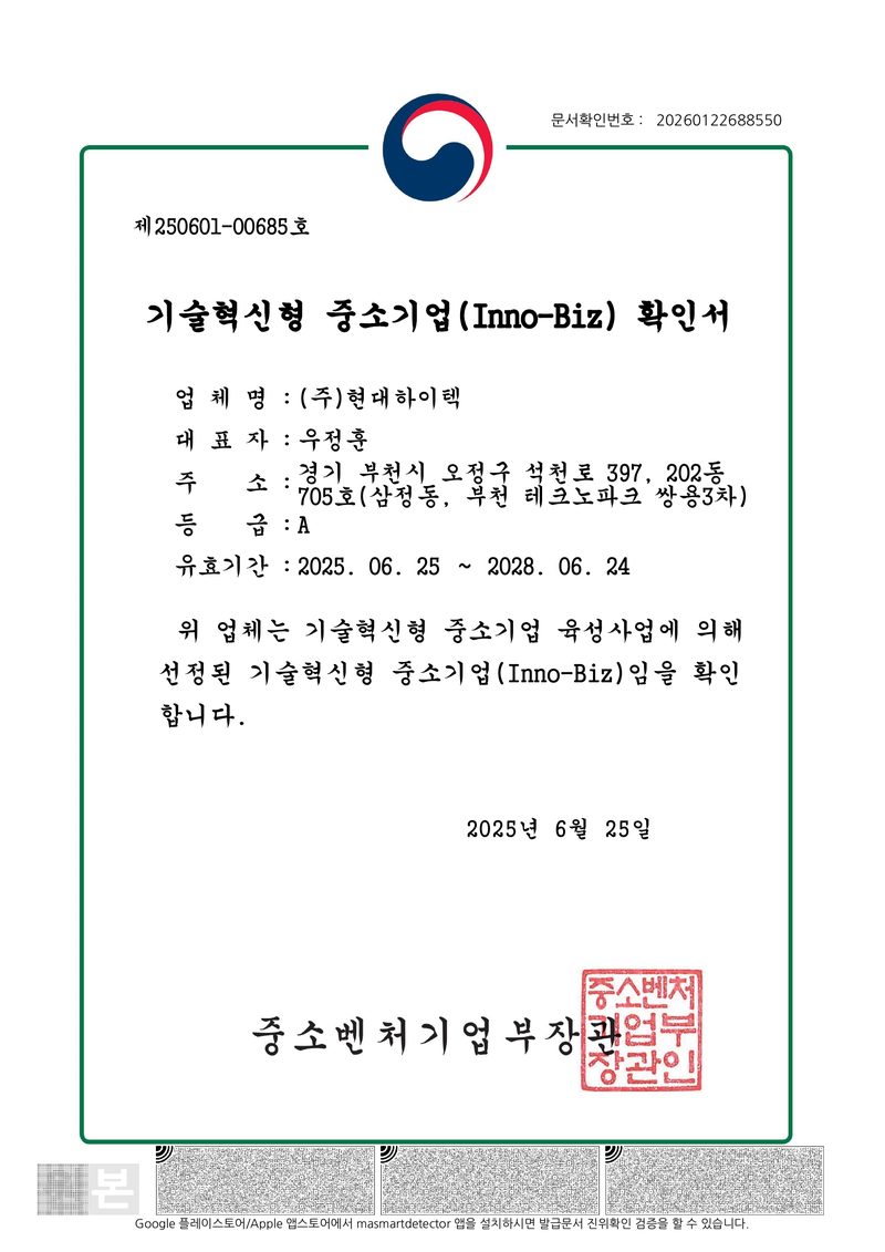 이노비즈