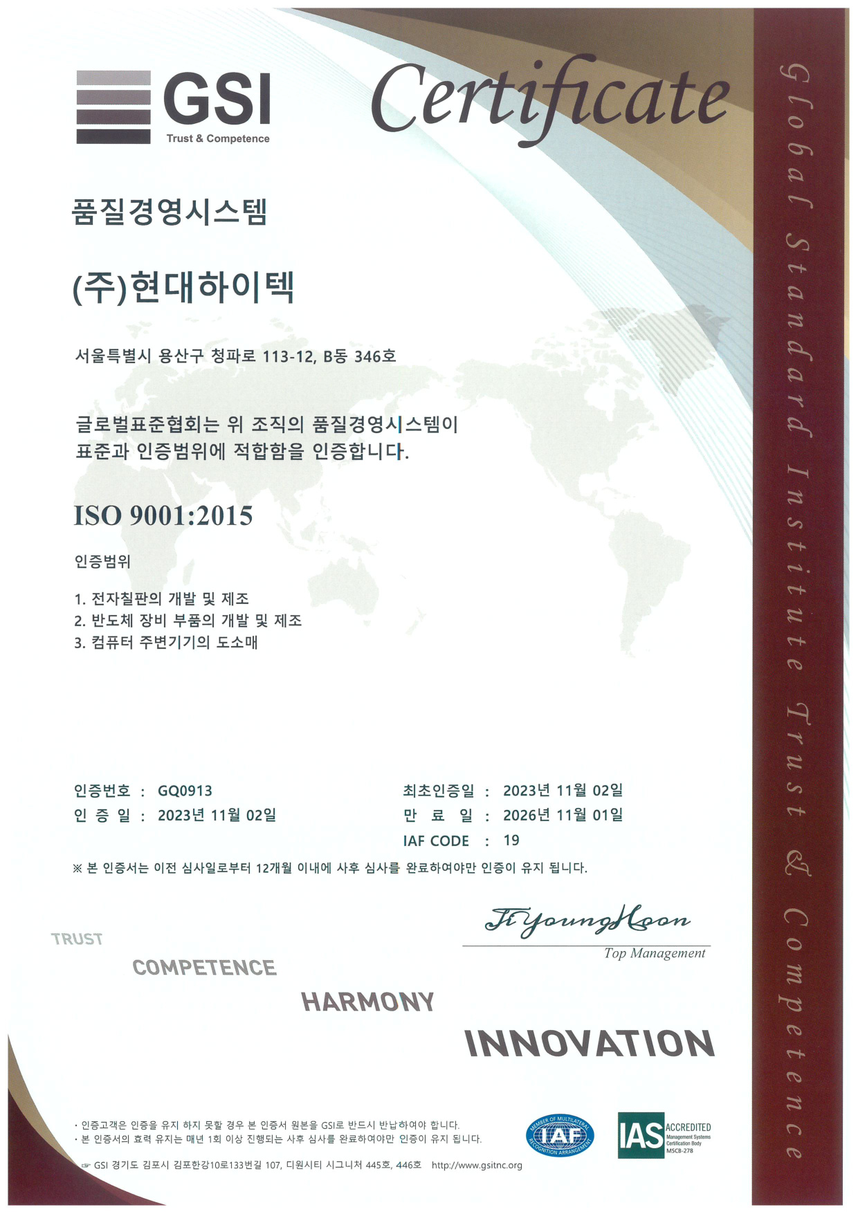 ISO 9001